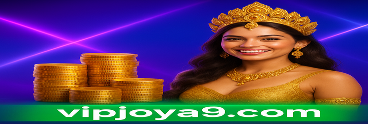 joya9 - নিরাপত্তা ও সুরক্ষা
